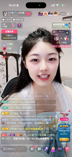 小小鱼🐬十一休息的图片