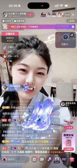 小小鱼🐬十一休息的图片