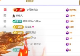 洁儿宝宝～～的图片