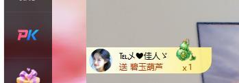 兰兰❤️招财进宝主播图片