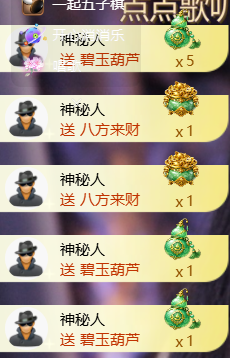 麻花🎤十月好运主播图片