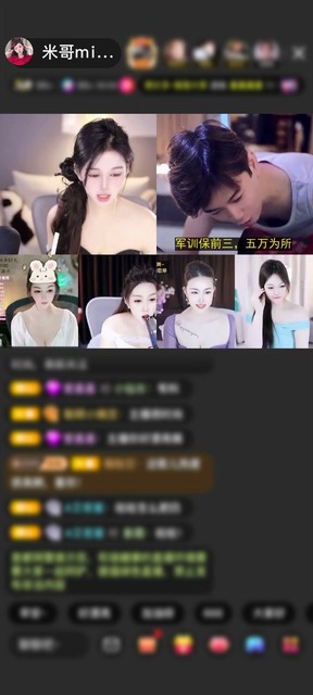 感谢神秘人赠送圣天使1个
