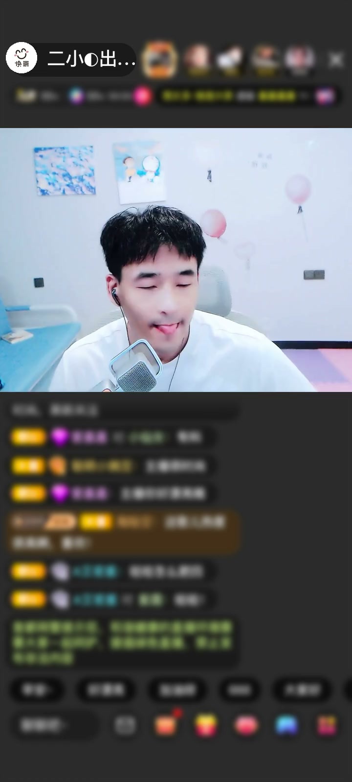 感谢神秘人赠送天空游乐园1个
