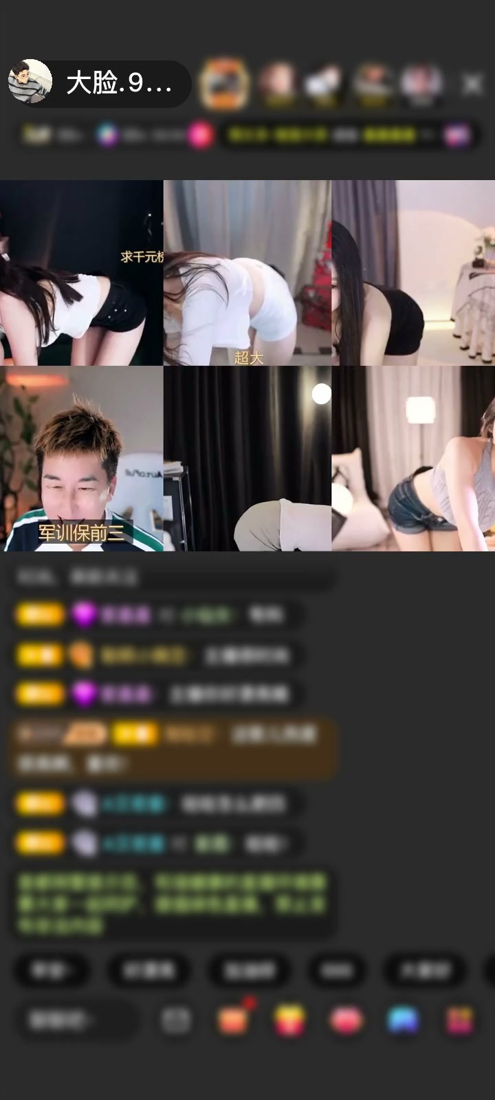 感谢❧﹏慕小慕ღ赠送天空游乐园1个