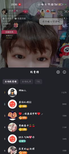 婷婷💕感恩有你陪伴的图片