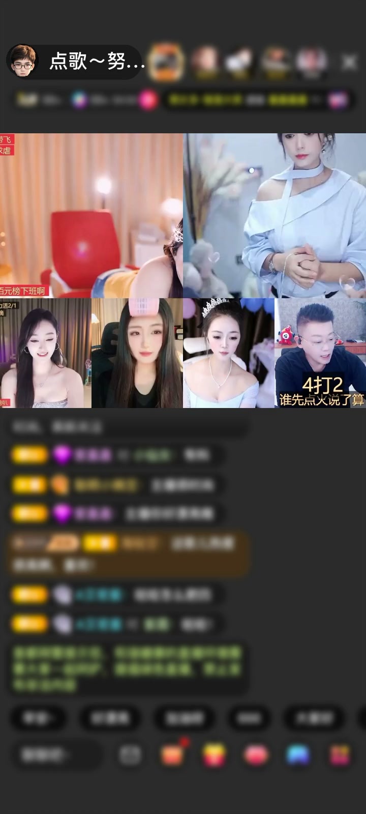感谢爱沫婷赠送圣天使1个