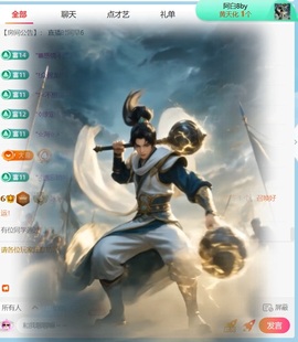 冰冰🧊手术休的图片