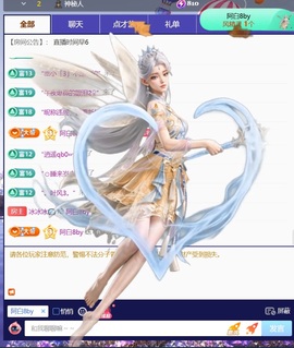 冰冰🧊手术休的图片