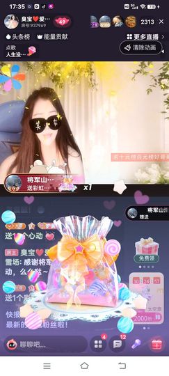 嘉欣❤️爱唱歌🎤的图片