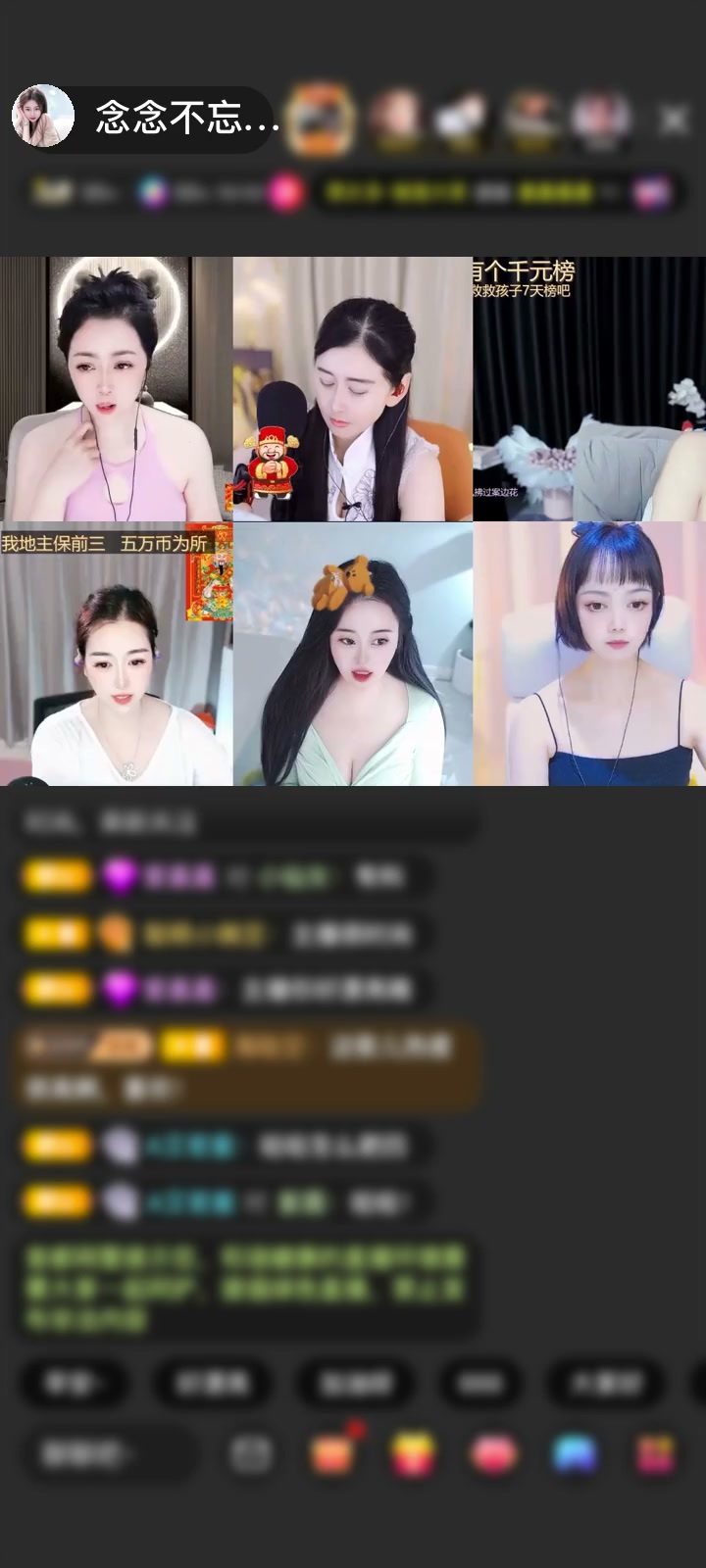 感谢色与被色之反色赠送御风铃14个