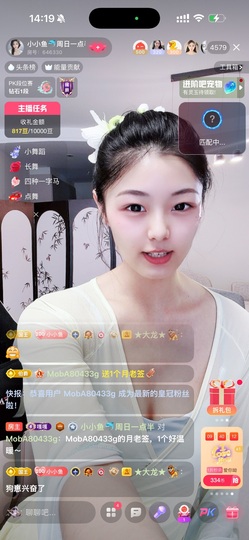 小小鱼🐬十一休息的图片
