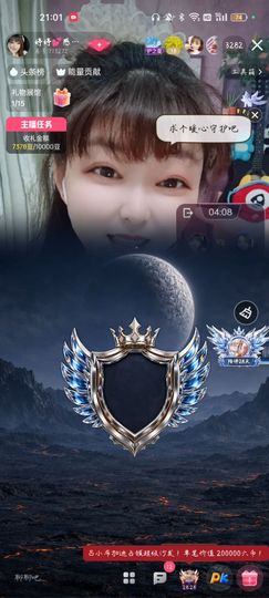 婷婷💕感恩有你陪伴的图片