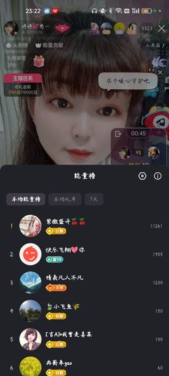 婷婷💕感恩有你陪伴的图片