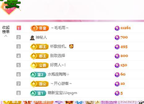 兰兰❤️招财进宝主播图片