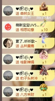 念安🎶唱歌不连麦主播图片