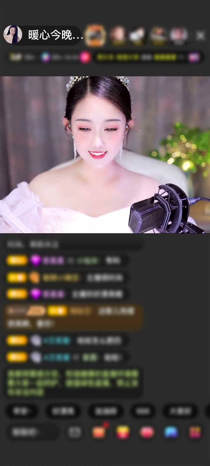 感谢征途哥哥赠送梦幻游乐园