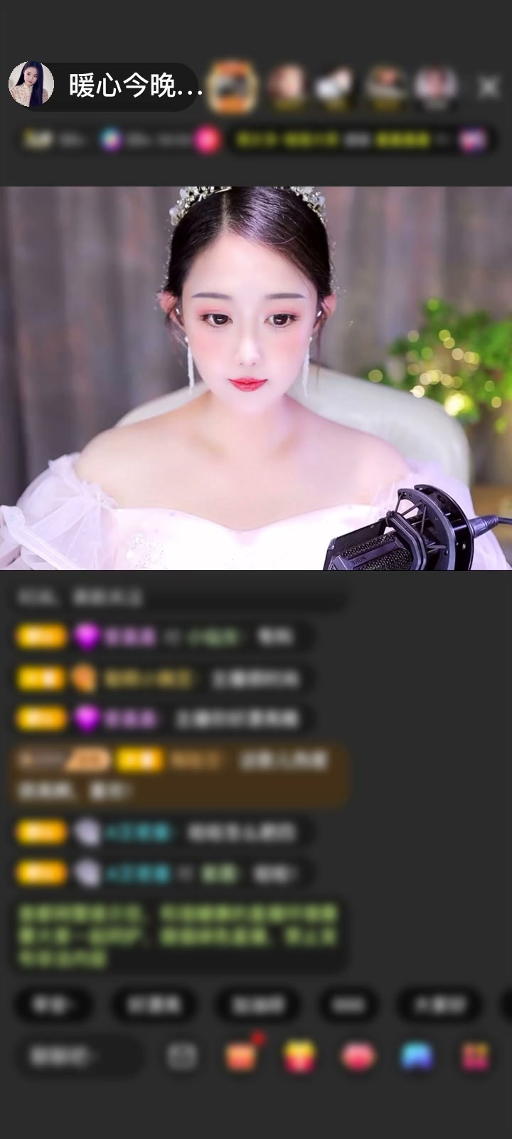 感谢征途哥哥赠送的天涯过客1个
