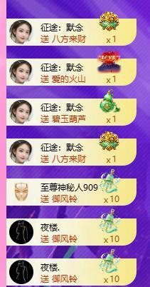 暖心今晚7点直播主播照片