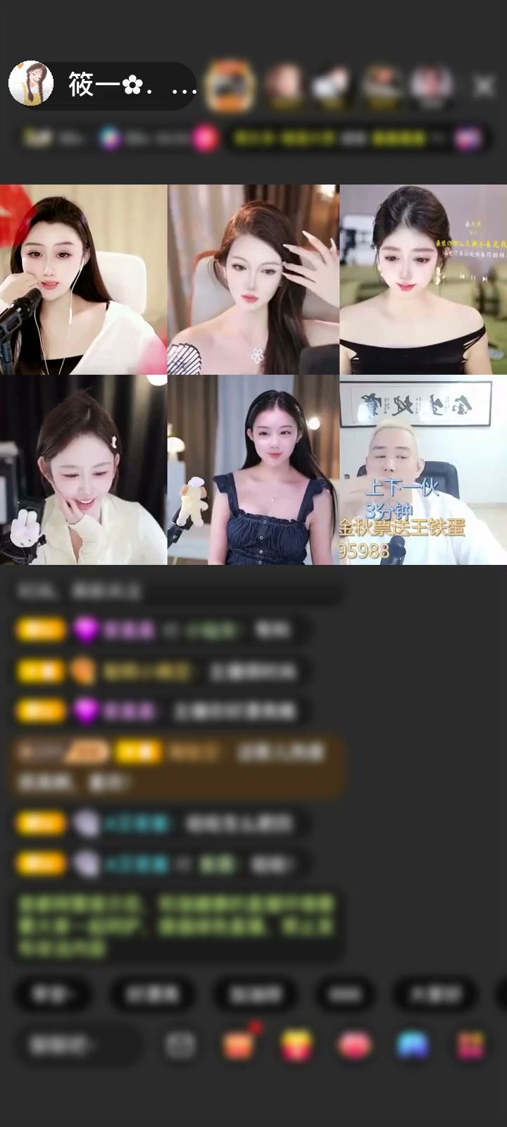 她们说，溜达玩兜里的礼物刷不完！哈哈哈哈
