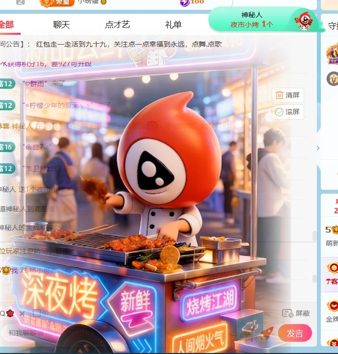 萌新糯米团团主播图片