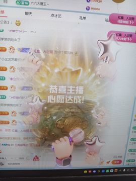 小艺辞职回家啃老了主播照片