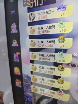 小艺辞职回家啃老了主播照片