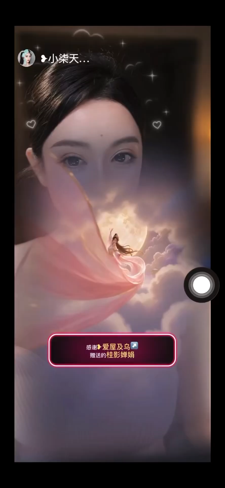 激动的心，颤抖的手，