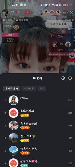 婷婷💕感恩有你陪伴的图片
