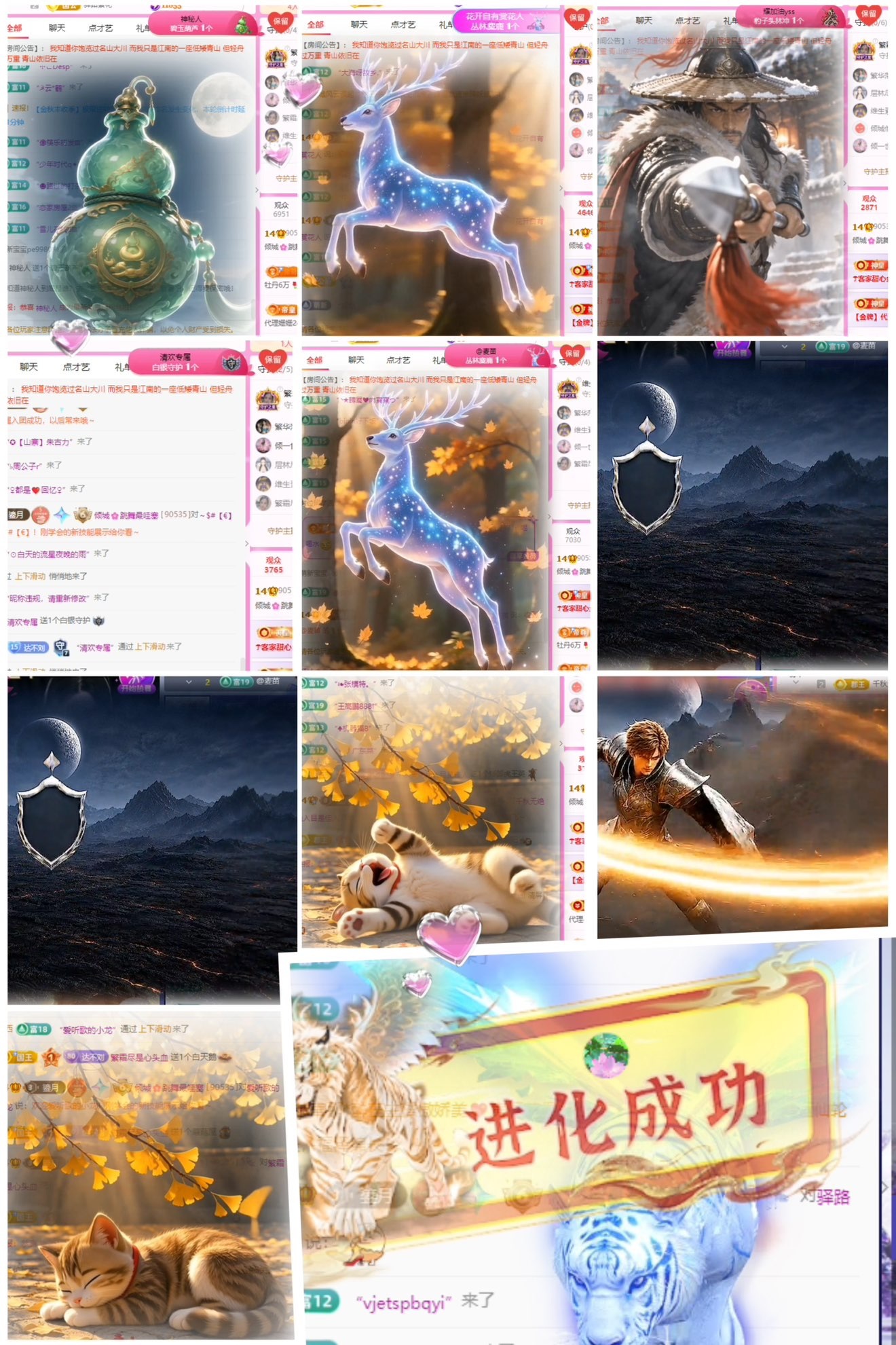 倾城🌸跳舞最哇塞主播图片