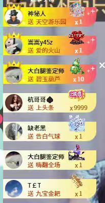 陈贝妮的图片