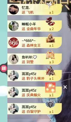陈贝妮的图片