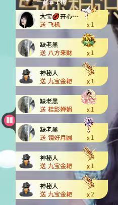 陈贝妮的图片