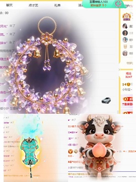 小玲宝~的图片