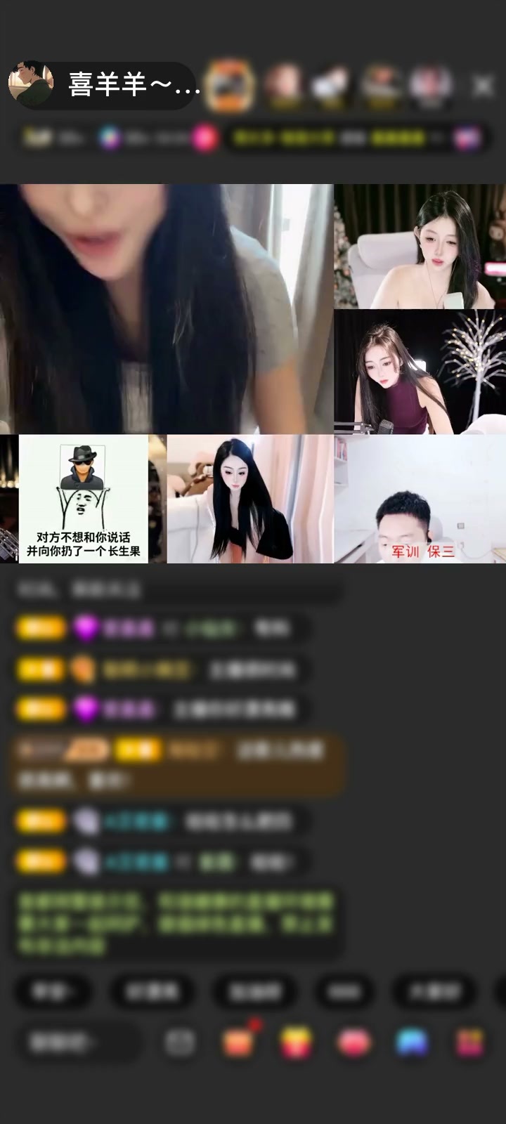 感谢老舅！带我飞