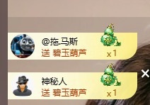念安🎶唱歌不连麦主播图片