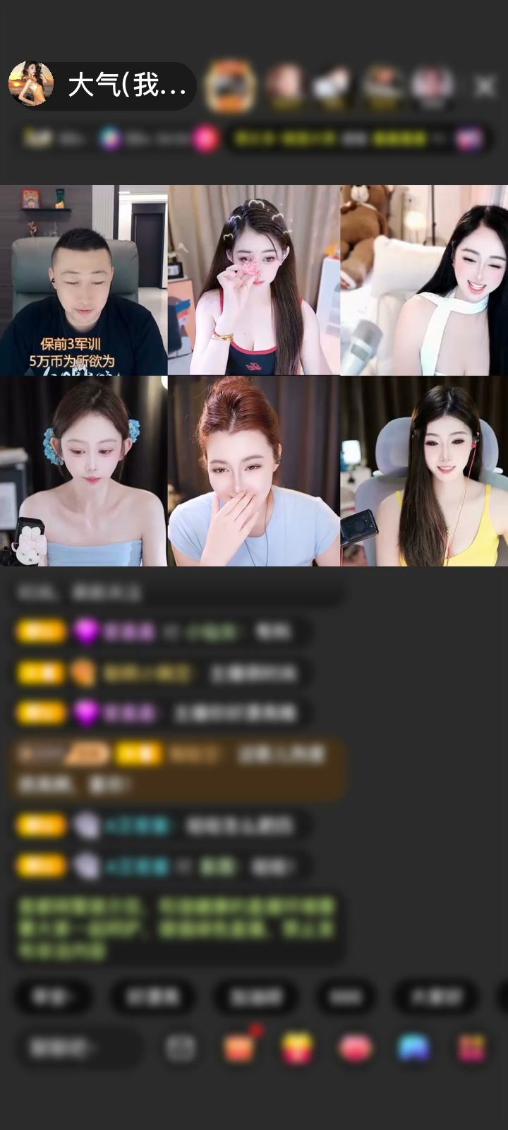 感谢神秘人赠送天空游乐园1个