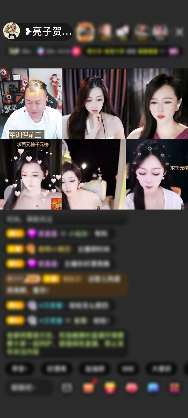 感谢难得糊涂🌈赠送天空游乐园1个