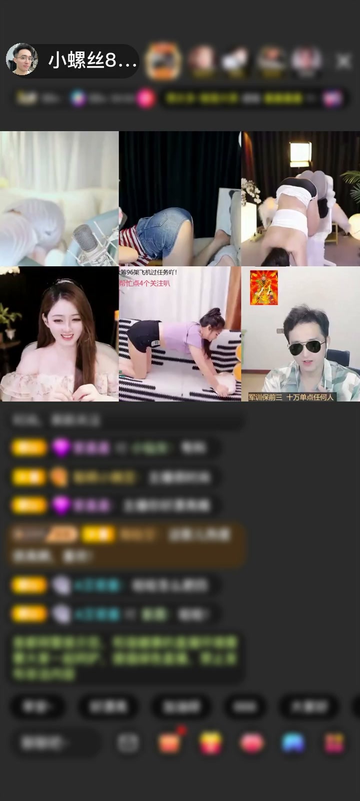 感谢神秘人赠送天空游乐园1个