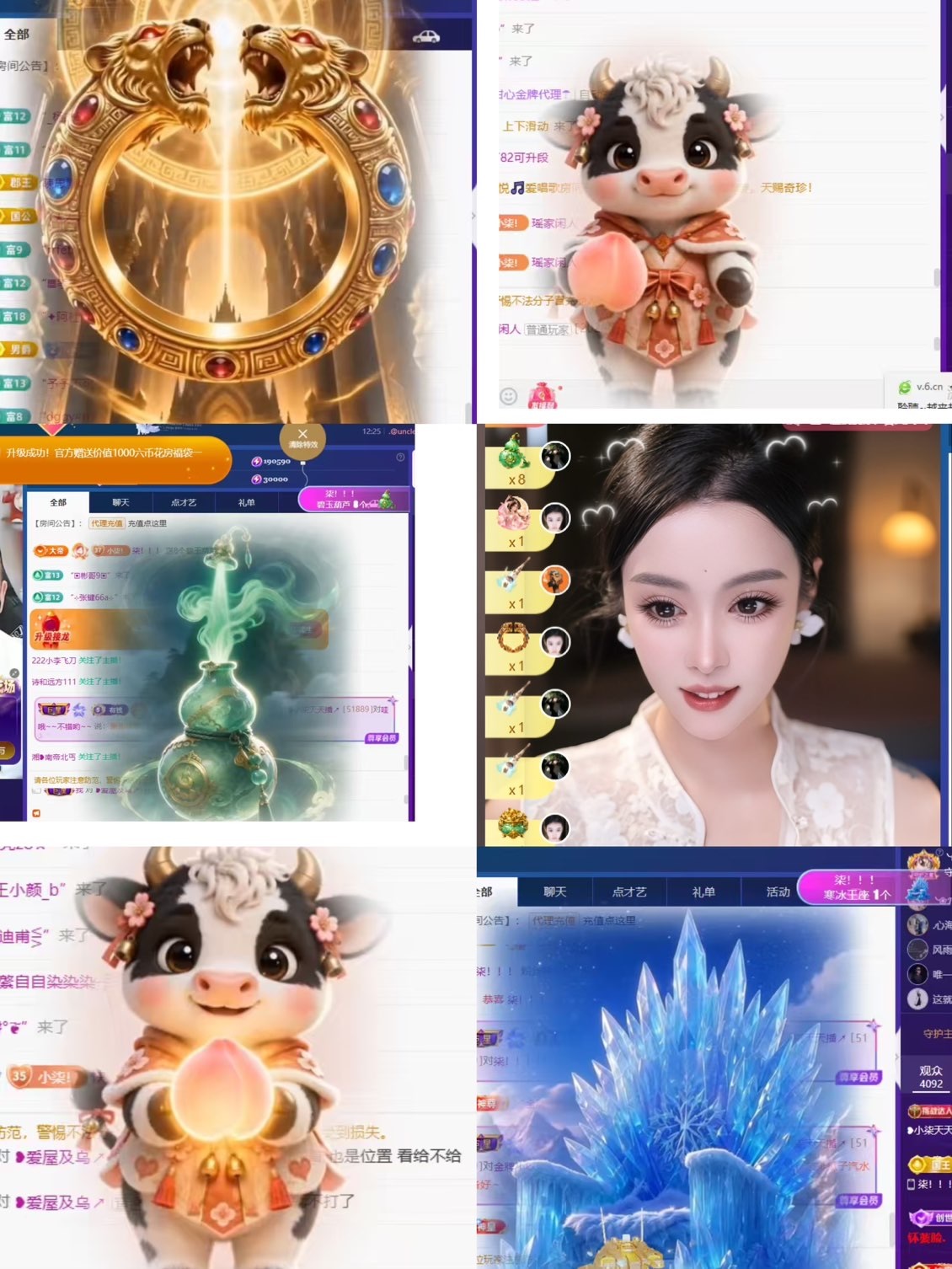 ❥小柒努力播↗的主播照片