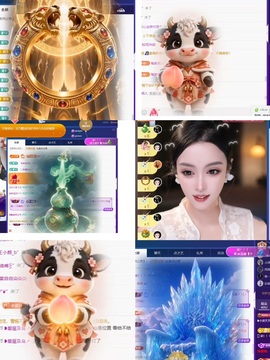 ❥小柒努力播↗的图片