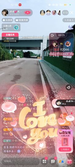 婷婷💕感恩有你陪伴的图片