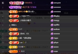 杭哥哥♠️的图片