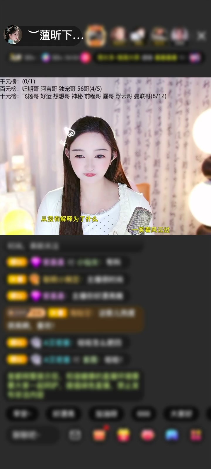 感谢✨人走茶凉。🌙赠送红颜如霜1个