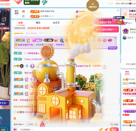 倾颜😘反派甜心的图片
