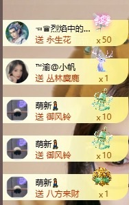 念安🎶唱歌不连麦主播图片