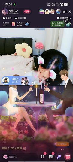 ღ佳儿ღ主播照片