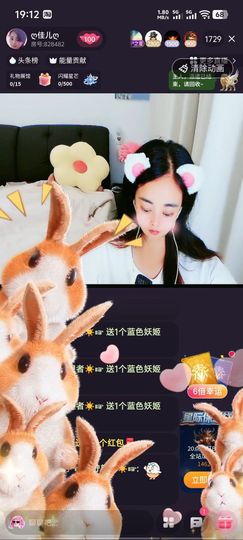 ღ佳儿ღ主播照片