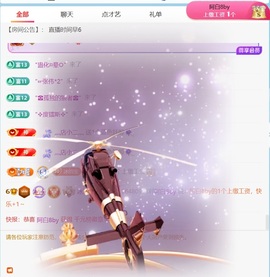 冰冰🧊手术休的图片