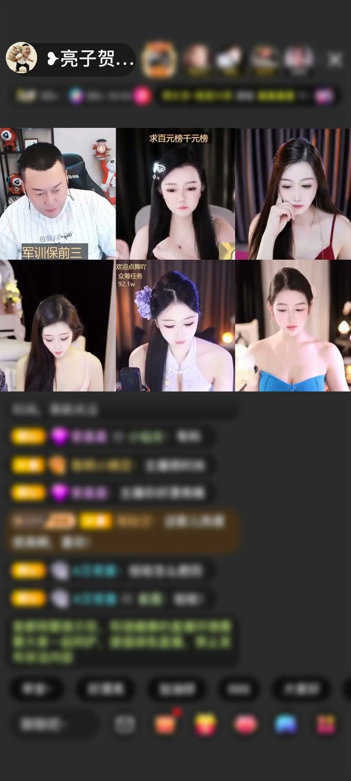 感谢难得糊涂🌈赠送天空游乐园1个