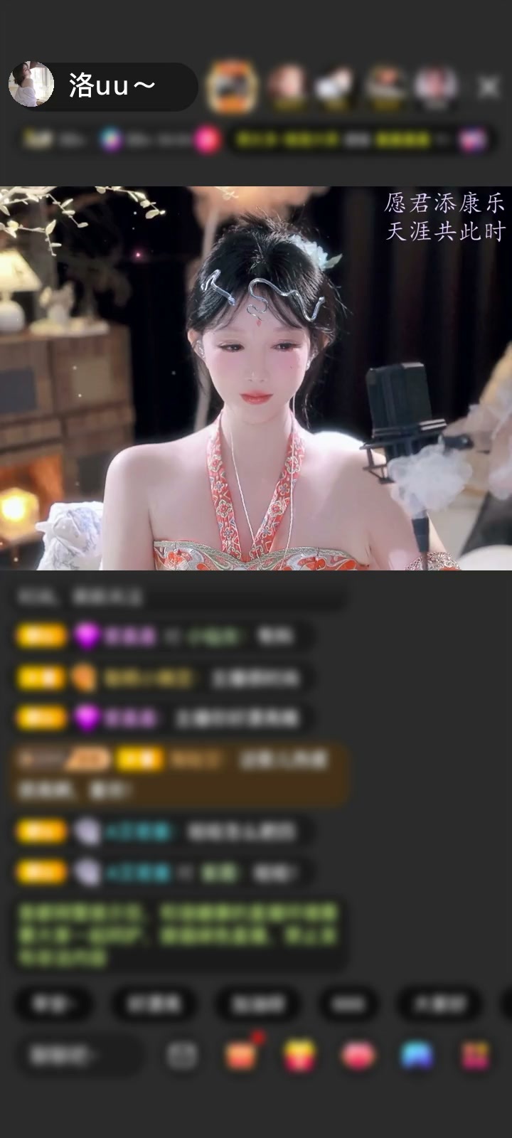 感谢❤️大G！赠送神圣裁决者1个